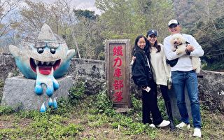 在斐济竟听到泰雅族2词汇 台前主播：惊呆了