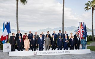 G7公报罕见提九点一致意见 明确对华立场