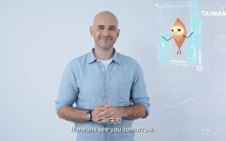 点餐忘拿找零获店员托人告知 吴凤感念台湾人