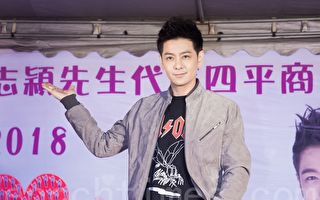 林志颖携妻飞意大利米兰 行李遗失急求救