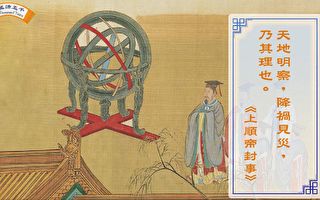 消灾避祸，古人都做这件事！学会就什么都不怕了