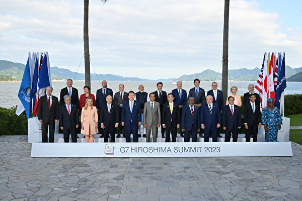 杨威：中共领导人无缘G7+9峰会 无奈退守