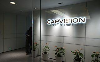 习当局打击凯盛融英等 李强失声 专家解读