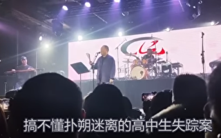 大陆耳光乐队《红孩儿十八赢》爆红 网友力挺