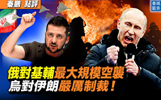 【秦鹏观察】乌克兰和西方不妥协 北京犯大错