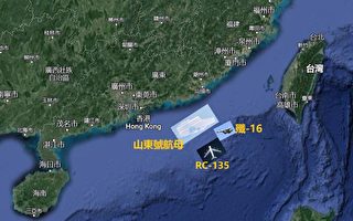 沈舟：山东号歼-16与美军机过招却露馅