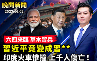 【晚间新闻】印度火车出轨相撞 至少200死900伤