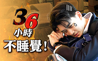 【舞蹈三剑客】2023神韵巡演：最漫长的一天终极体验！