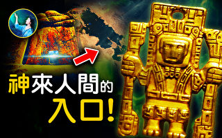 【未解之谜】神秘石壁 远古留存的“星际之门”？
