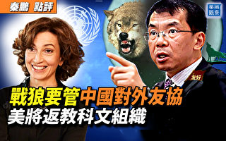 【秦鹏观察】又一战狼事故 韩要驱逐中共大使？