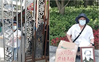 武汉政府隐瞒疫情 第五名受害者家属起诉