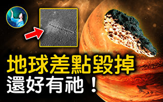 【未解之谜】太阳系的行星保卫者