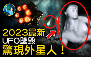 【未解之谜】UFO美国赌城坠毁 外星人出现了？！