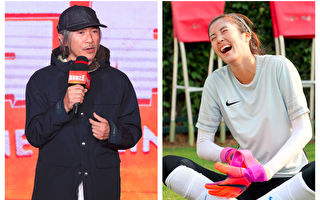 周星驰《少林女足》选角 前中国女足门将自荐