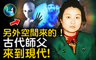 【未解之谜】孙储琳──90年代特异功能大师（下）意念的“威力”