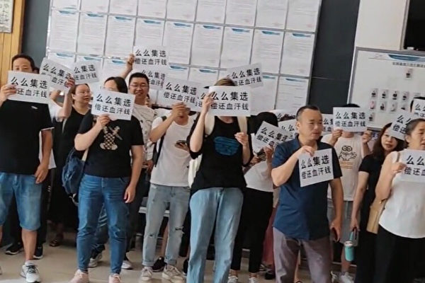 【一线采访】四川一连锁超市数百供应商讨钱