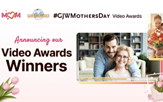 “干净世界”母亲节短片奖揭晓 原创歌赢头奖