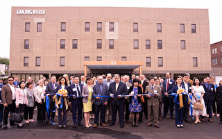 干净世界周年庆 国会议员褒奖 市长剪彩祝贺