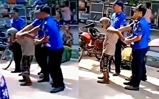 掸封尘：“三城管押婆婆”之续篇