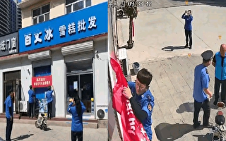 河北一商家挂“高考加油”条幅 被城管摘掉