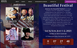 【直播】大纪元与新世纪举办庆独立日活动