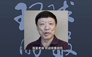 “做人不能太胡锡进” 马保国与胡锡进互掐