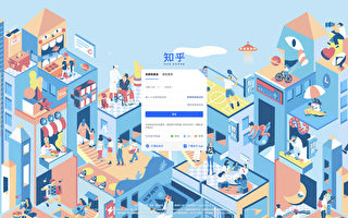 “知乎”宣布7月14日下线匿名功能 引热议