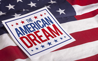 美国梦不再是赚大钱 调查披露民意转向