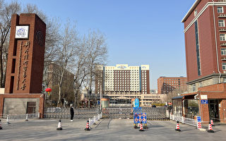 对外经贸大学连发四讣告 原副书记副校长病亡