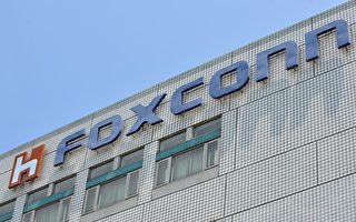富士康退出195亿美元印度芯片厂计划