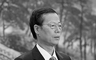 中共前常委张高丽遭女网冠军彭帅控诉性侵