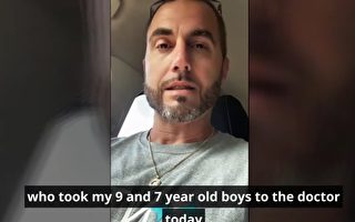 九岁儿被医生问性别 爸爸气炸发视频 吸引百万人点阅