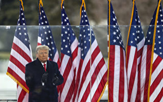 川普：被告知是1月6日事件调查目标 或将被捕