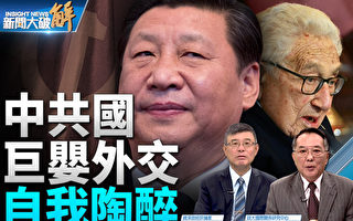【新闻大破解】苏利文“共存论”藏强硬通牒？