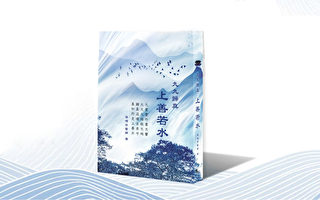 【医案】大恩生大仇