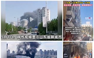 周晓辉：中南海高层面对灾难皆保持沉默