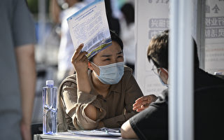 中共存在严重结构性问题 年轻人夹缝中生存