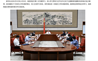 秦刚6月初照片被翻出 坐姿随意 无精打彩