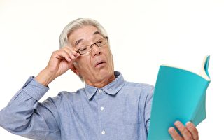 五种方法缓解老花眼 提高视力