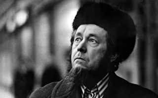 【历史的瞬间】索尔仁尼琴与《古拉格群岛》