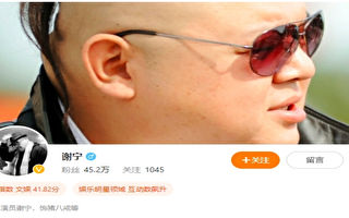 演员谢宁被困涿州老家 3层自建房淹了2层