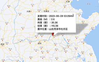 天灾示警？ 山东菏泽、四川宜宾同日突发地震