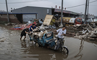 【独家】水淹涿州保雄安 企业预估损失曝光