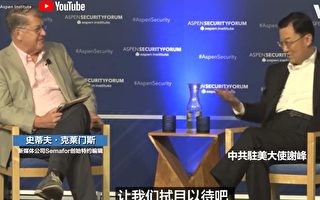 外交疑云：秦刚仍失踪 谢峰“带伤”露面