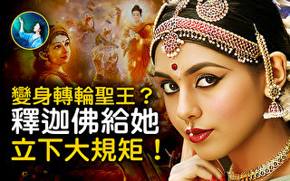 【未解之谜】神通第一的莲花色