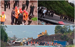 重庆非法征地强拆 村民抗争被强行抬走