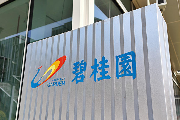 消息:碧桂园正寻求延迟偿付在岸债券