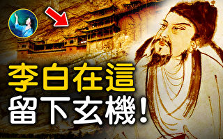 【未解之谜】震惊世界 悬空寺之谜