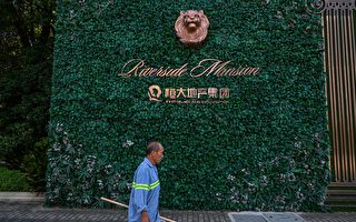 恒大传在美申请破产保护后急澄清 专家解读