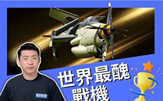 【马克时空】颜值奇特爆表的飞机 奇葩但顶用